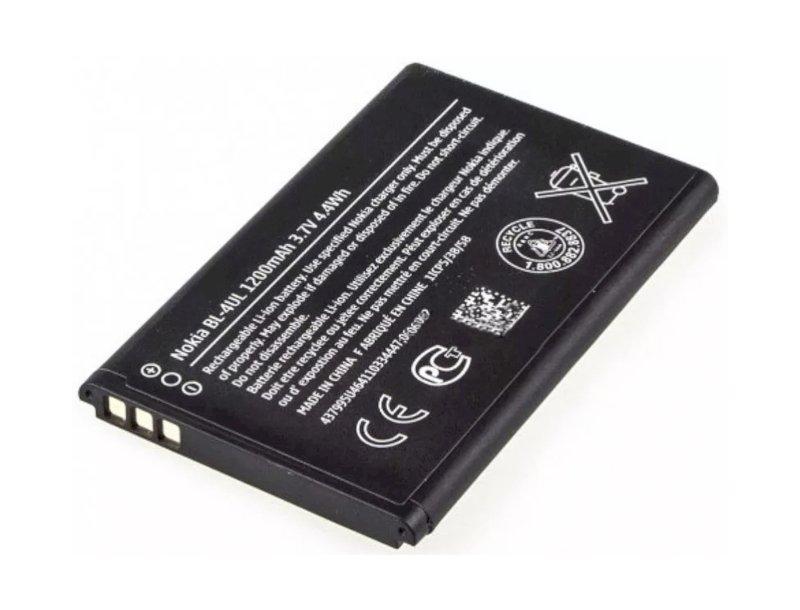 Nokia BL-4UL Akumulatoru baterija Li-Ion 3