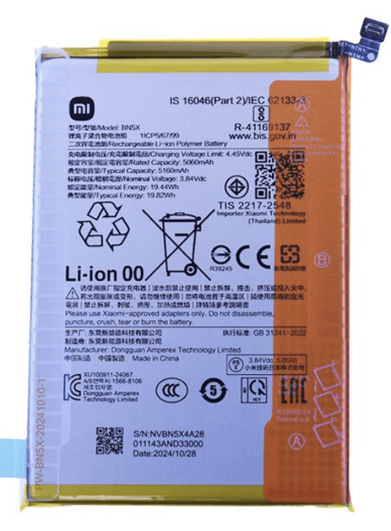 Xiaomi BN5X Akumulators 5160mAh