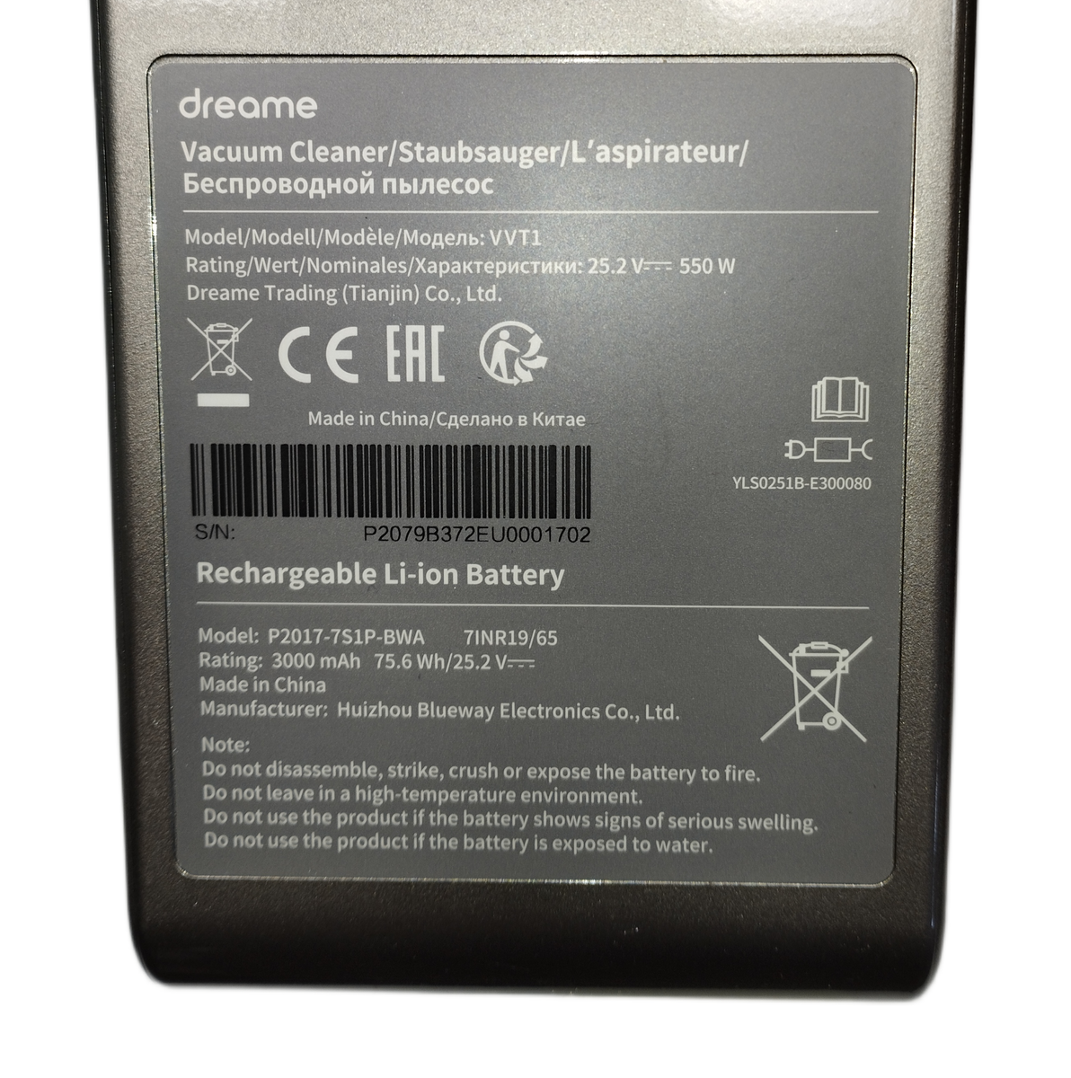 DREAME Smartmi Evaporative Humidifier 2 Main