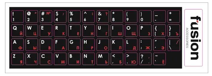 Fusion accessories Fusion laminētas tastatūras uzlīmes