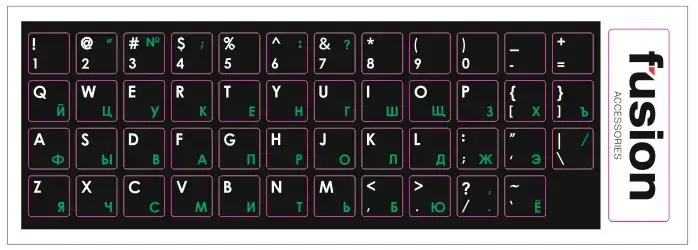 Fusion accessories Fusion laminētas tastatūras uzlīmes