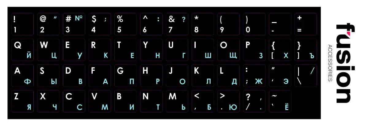 Fusion accessories Fusion laminētas tastatūras uzlīmes