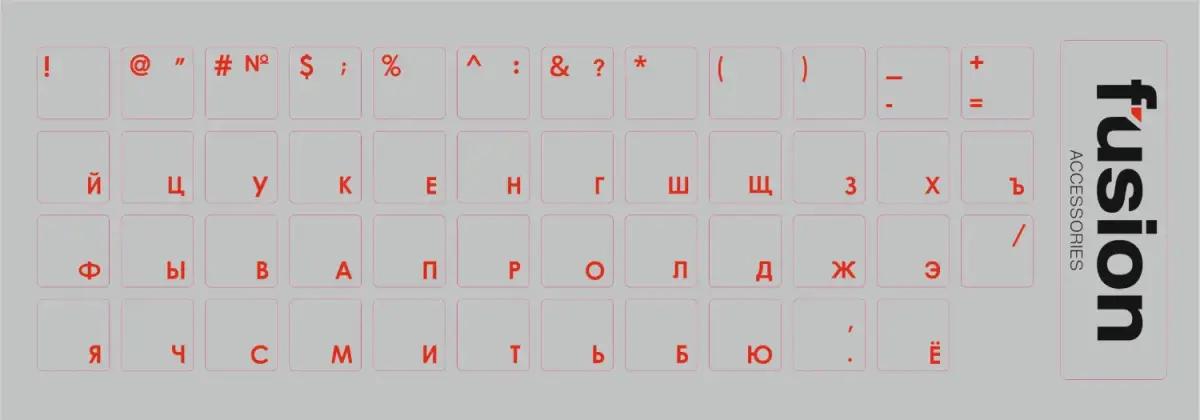 Fusion accessories Fusion laminētas tastatūras uzlīmes