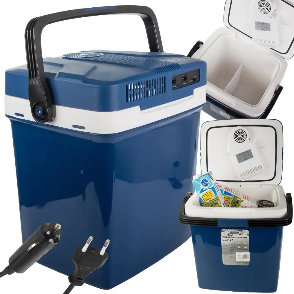 OEM GoodBuy Pārnēsājams ceļojumu ledusskapis 12V|230V