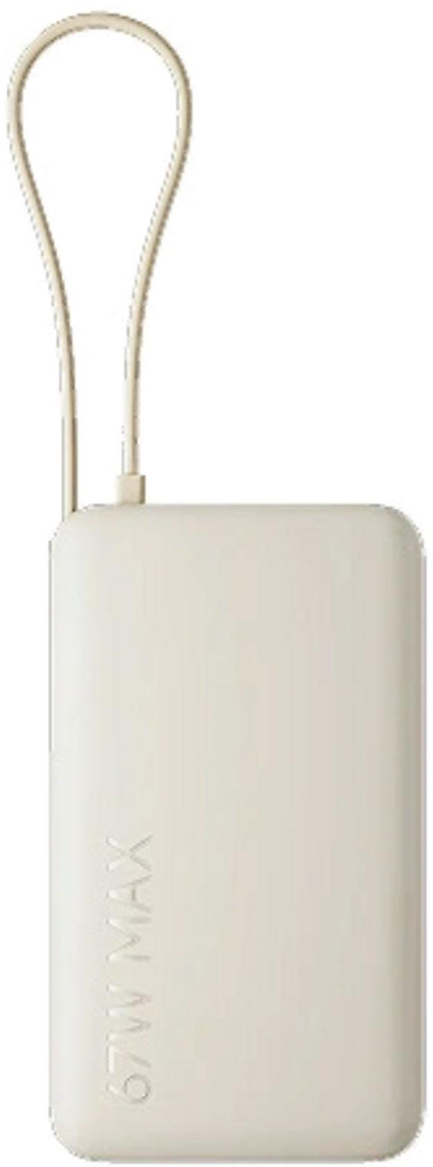 Xiaomi BHR08O0GL Ārējais akumulators 67W 10000