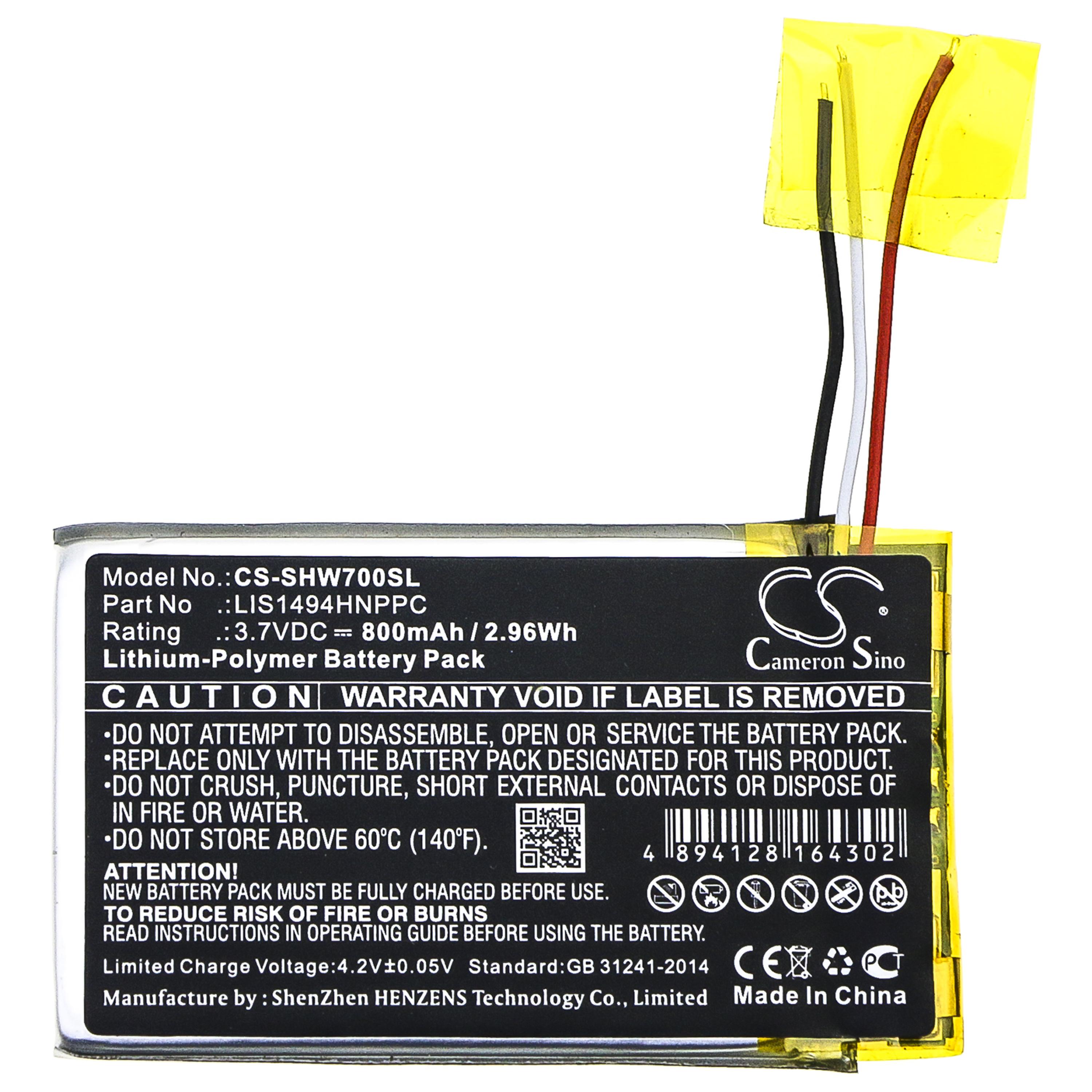 Cameron Sino 800 mAh for Sony