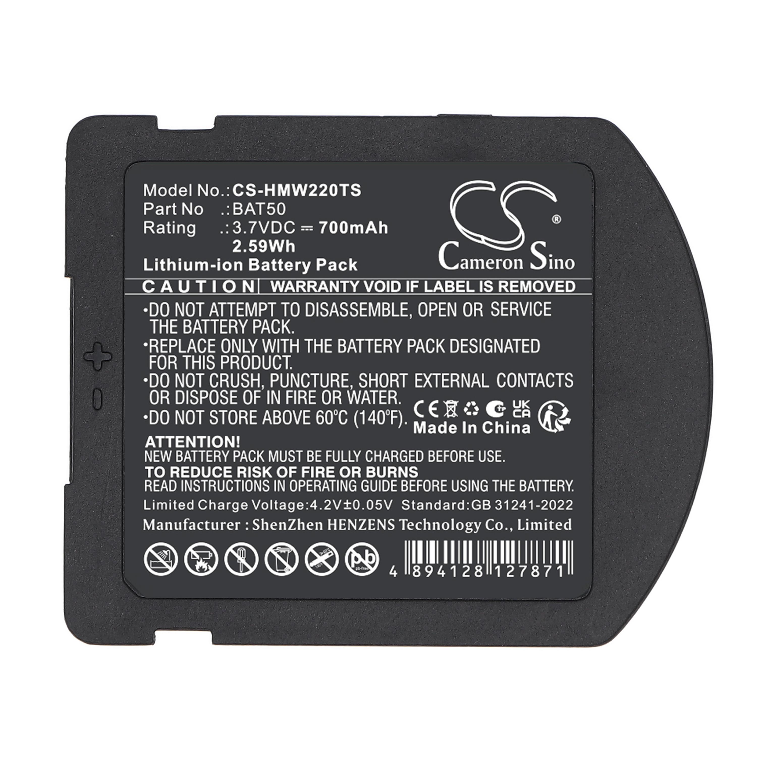 Cameron Sino Replacement Battery for HME