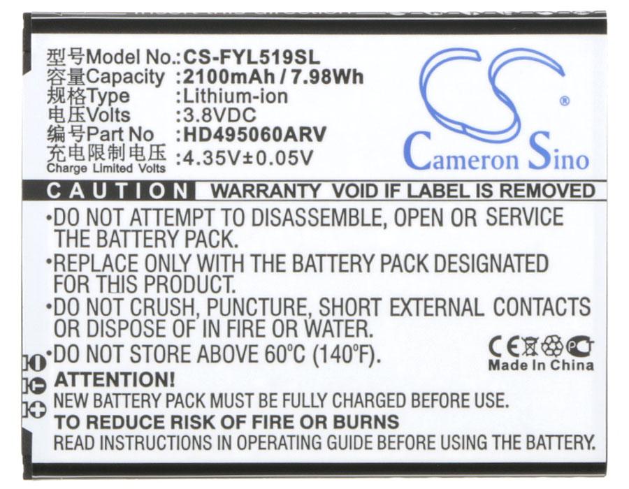Cameron Sino 2100 mAh for Datang