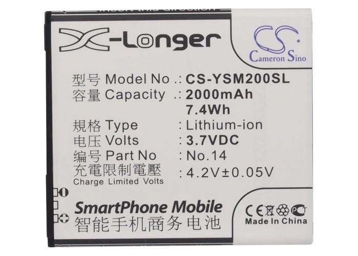 Cameron Sino 2000 mAh for Yusun