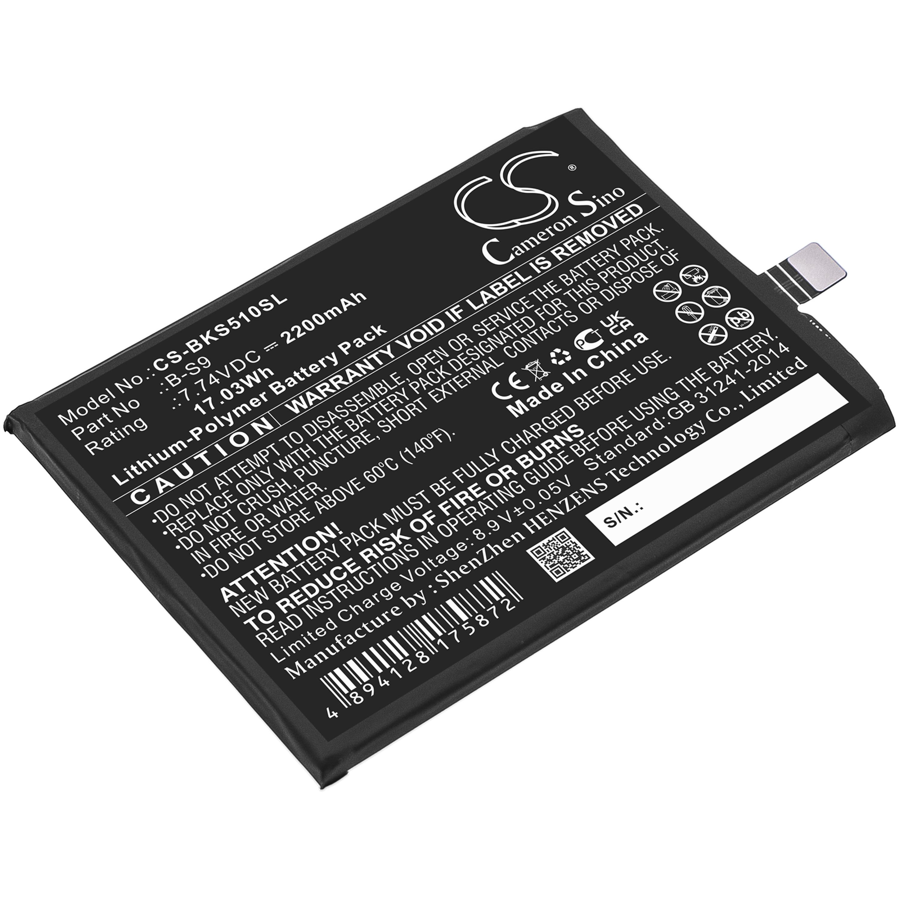 Cameron Sino 2200 mAh for Vivo