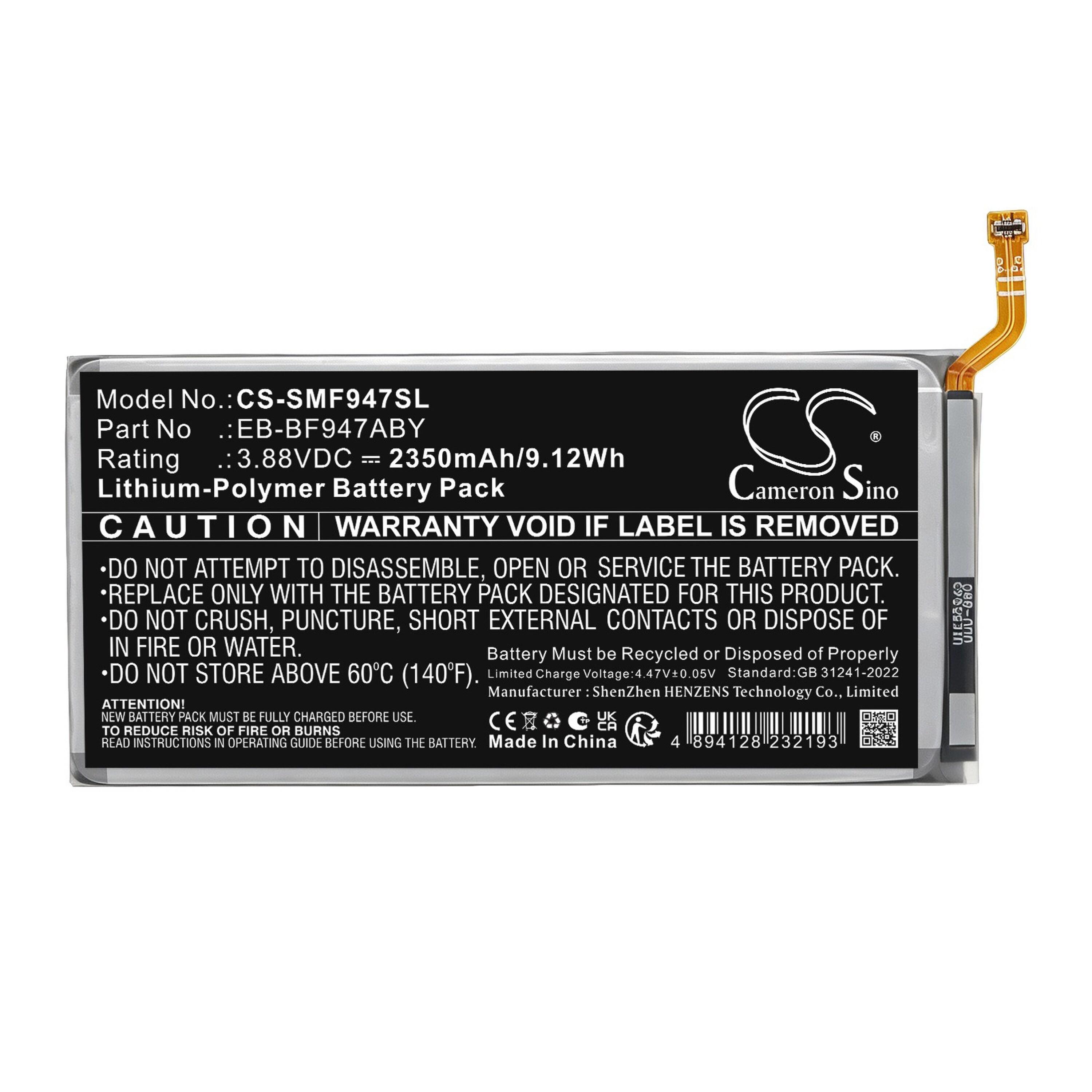 Cameron Sino 2350mAh Battery for Samsung