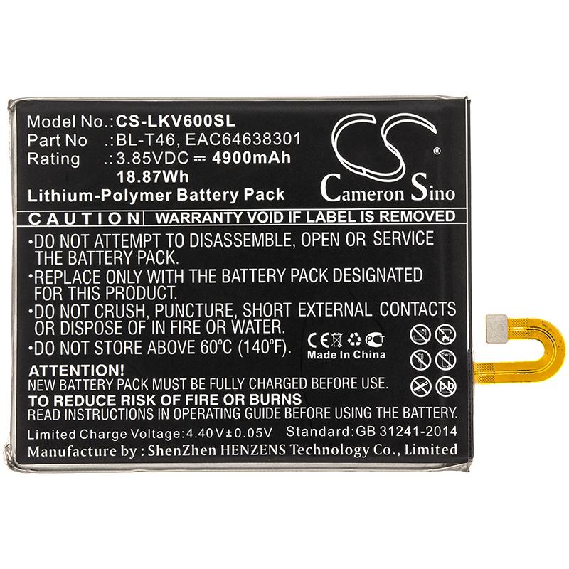 Cameron Sino 4900 mAh for LG
