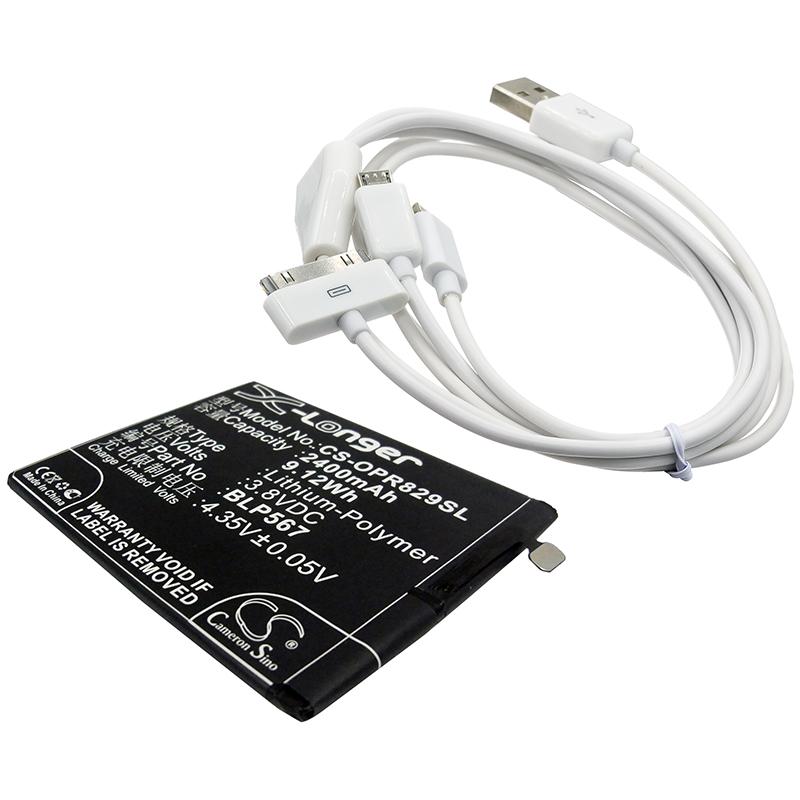 Cameron Sino Oppo BLP567