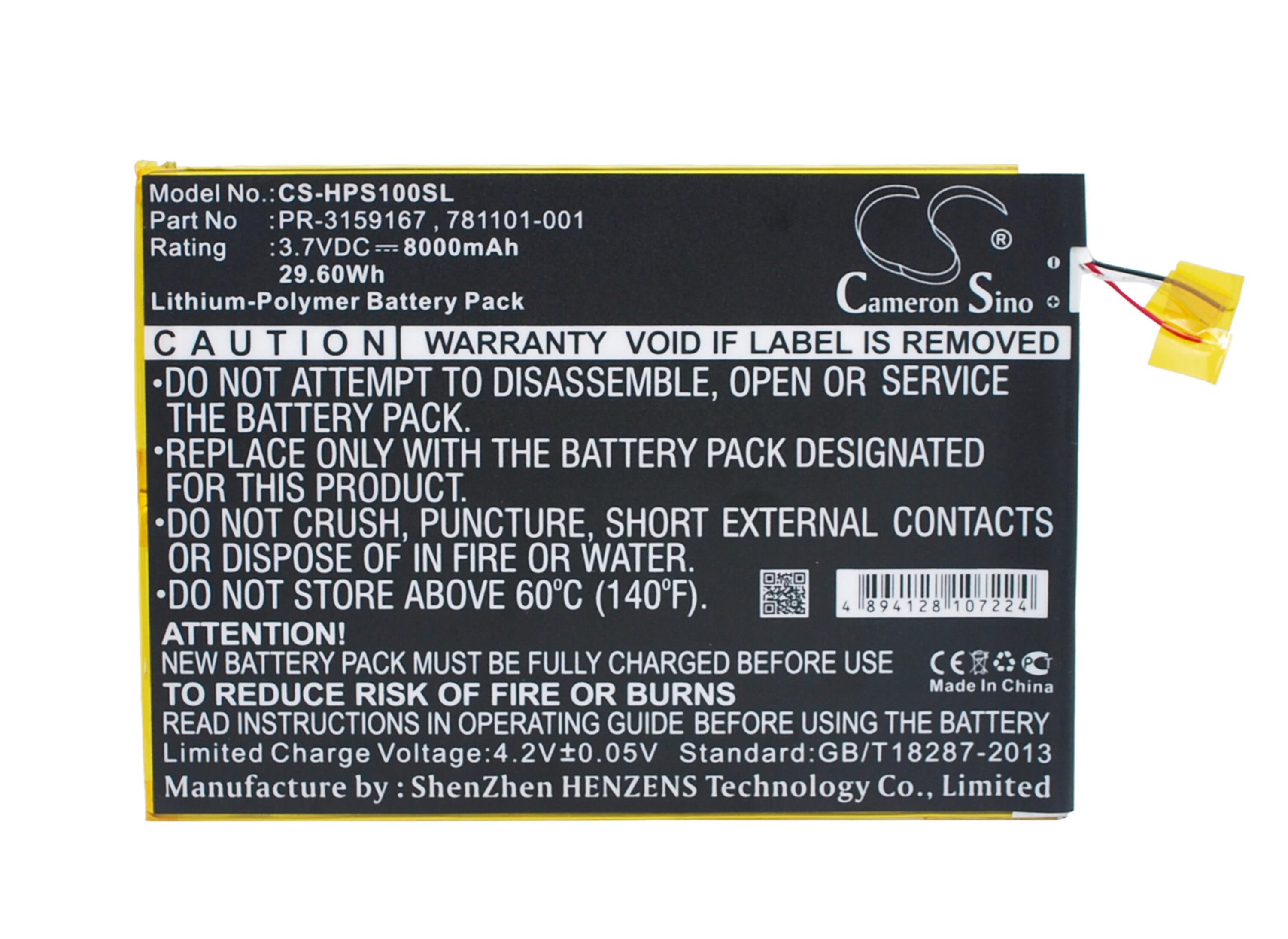 Cameron Sino 8000 mAh for HP