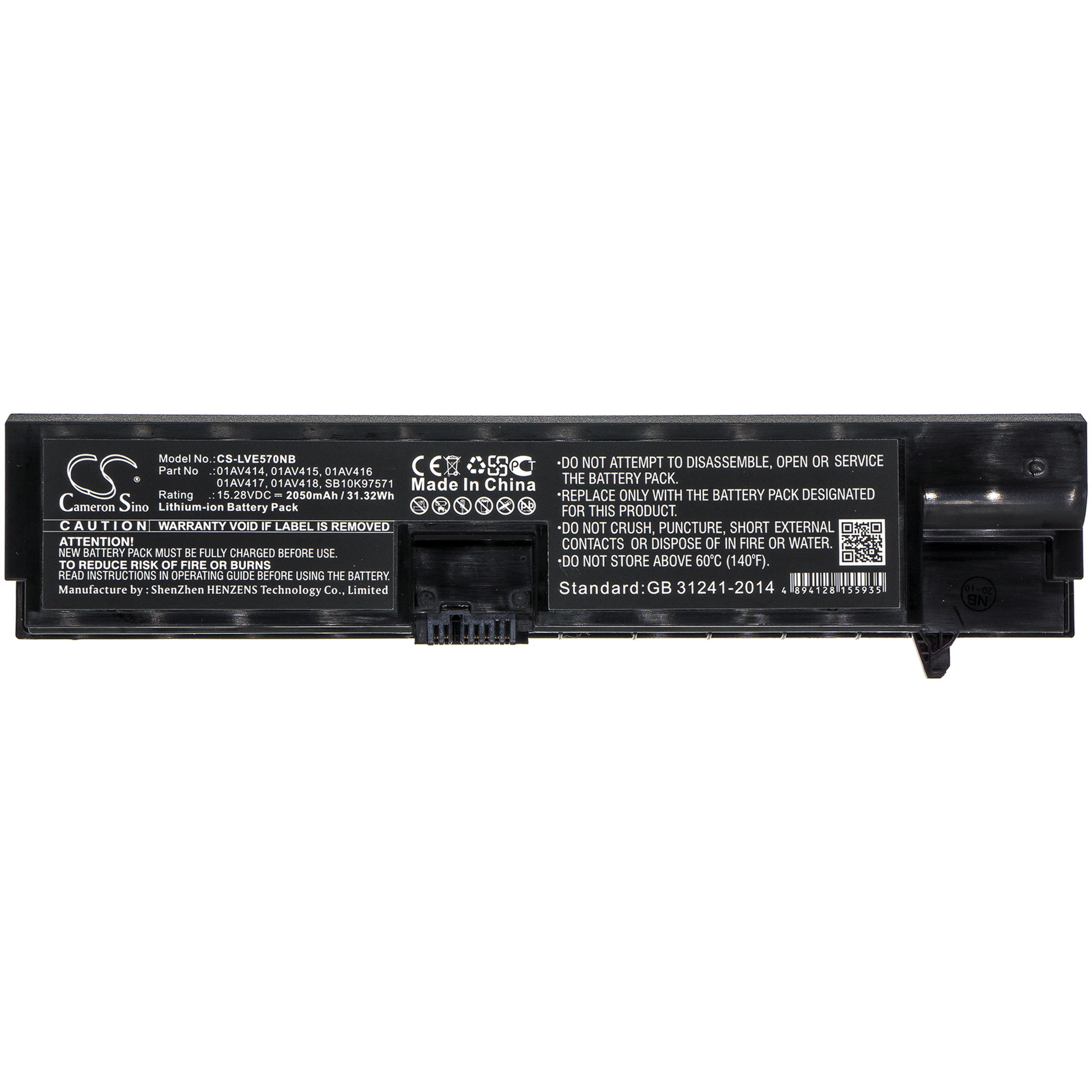 Cameron Sino 2050 mAh for Lenovo