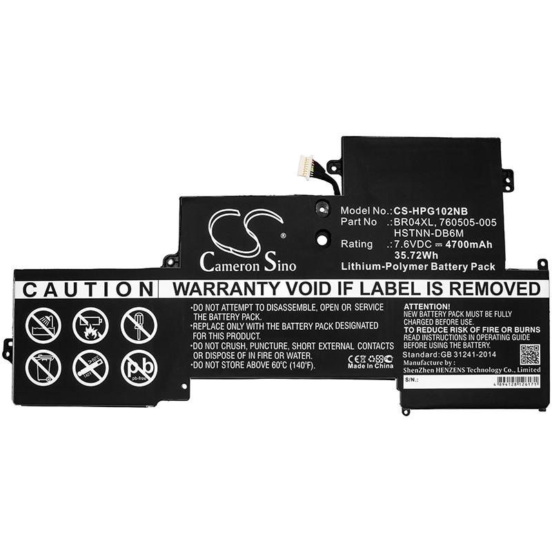 Cameron Sino 4700 mAh for HP
