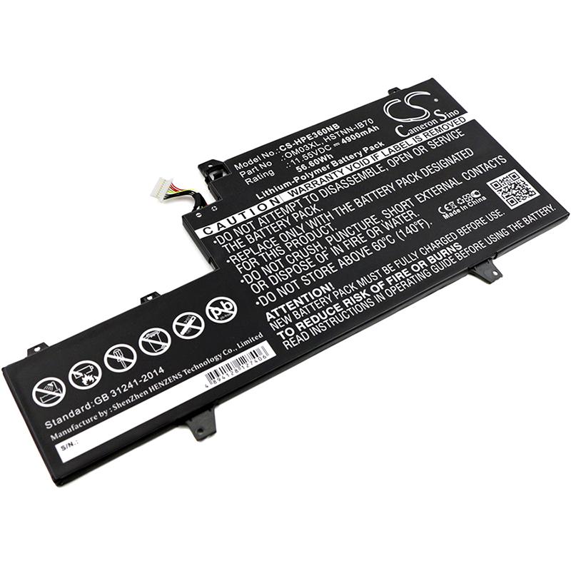 Cameron Sino 4900 mAh for HP