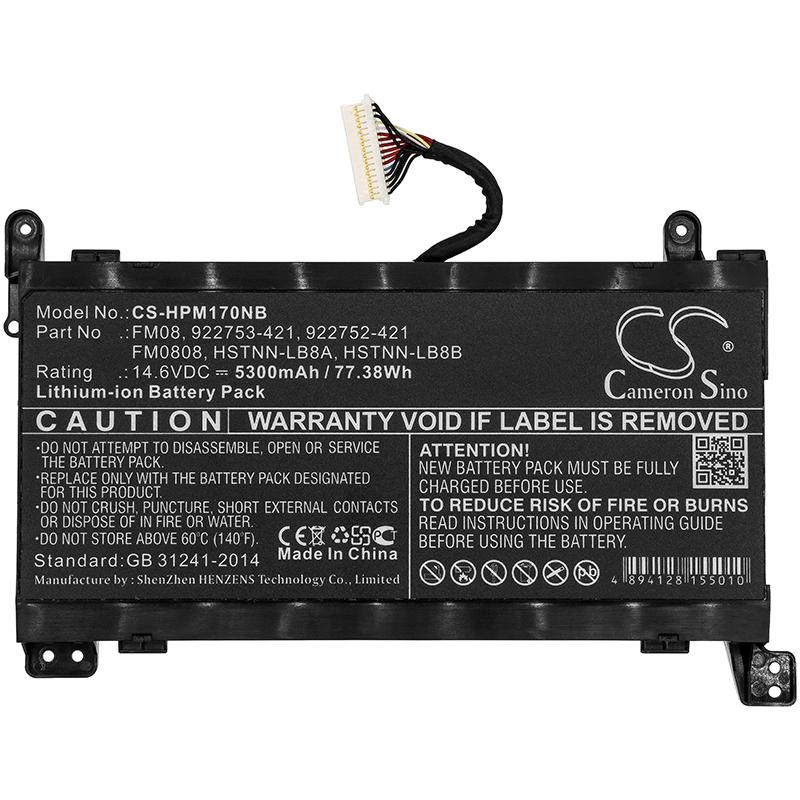 Cameron Sino 5300 mAh for HP