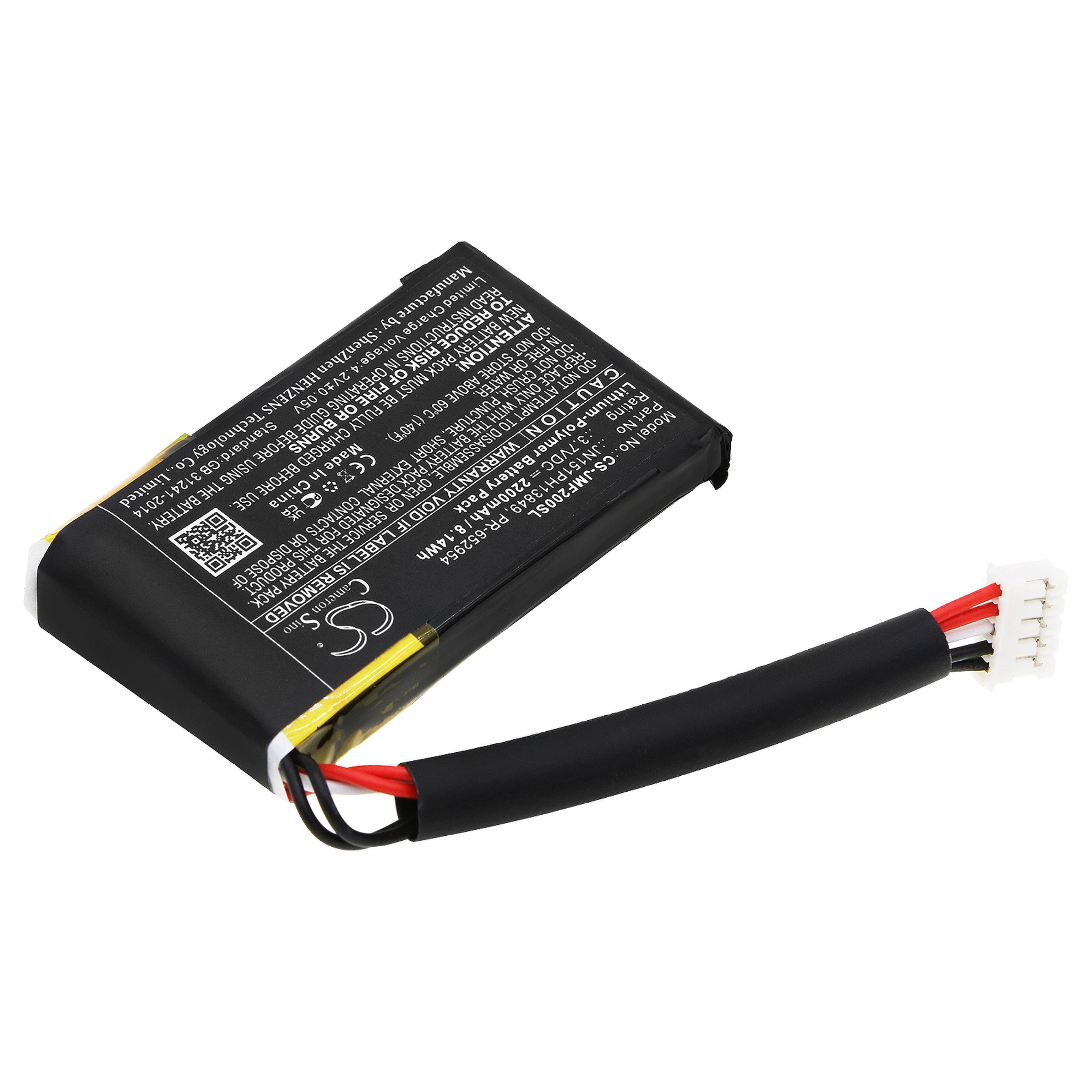 Cameron Sino 2200 mAh for JBL