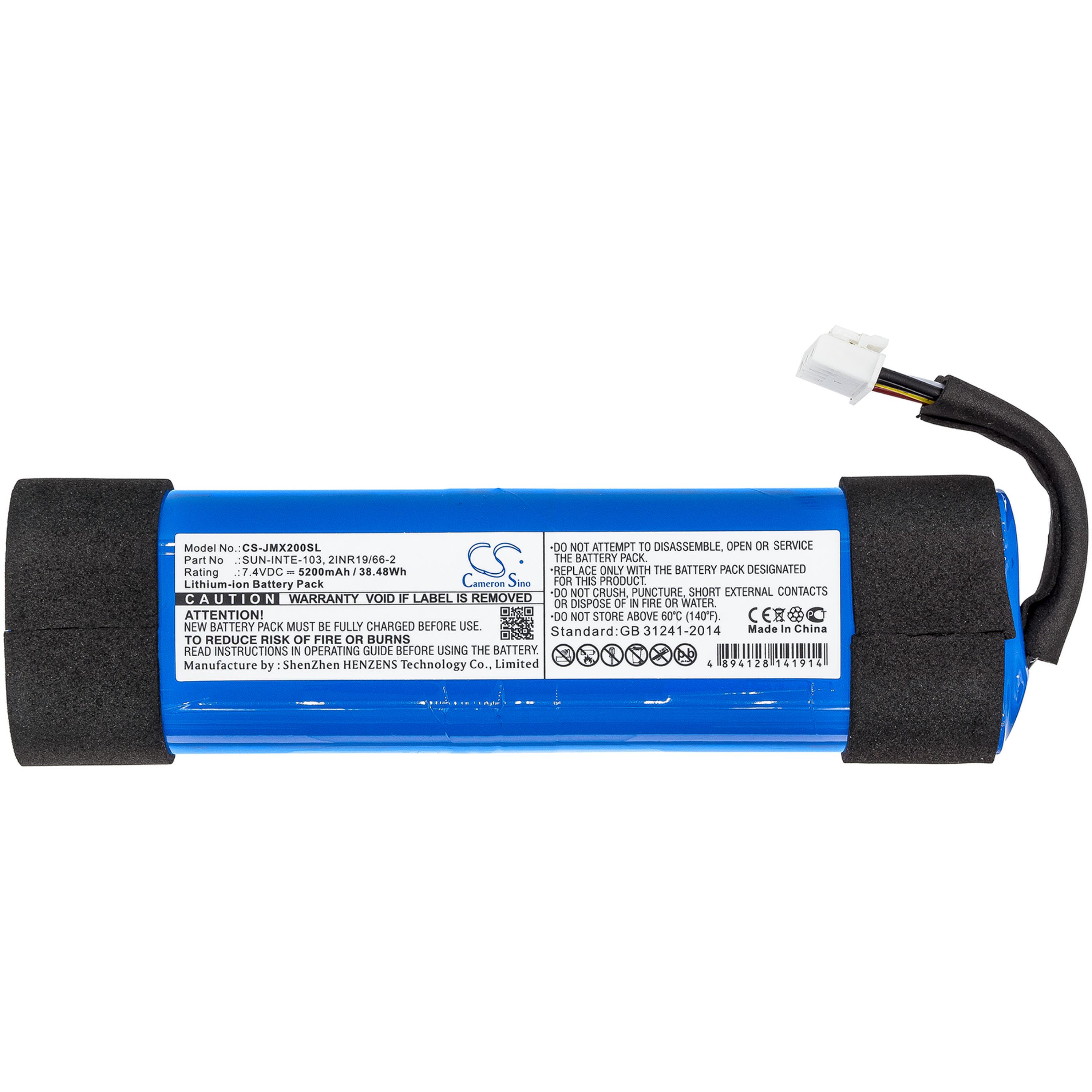 Cameron Sino 5200 mAh for JBL