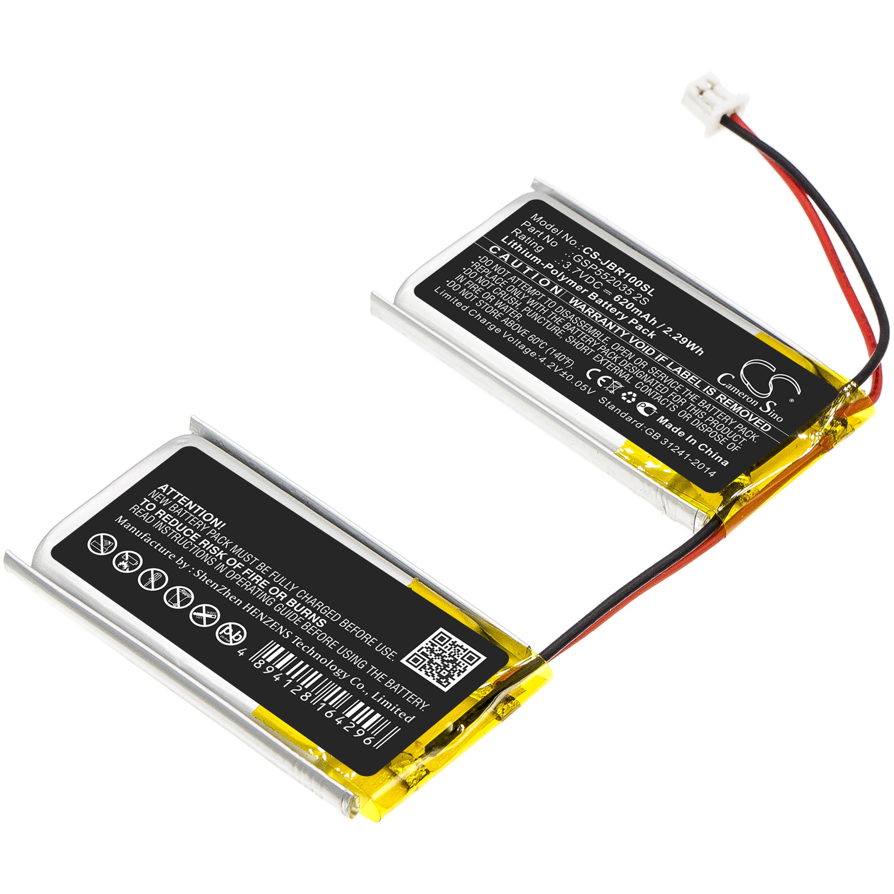Cameron Sino 620 mAh for JBL