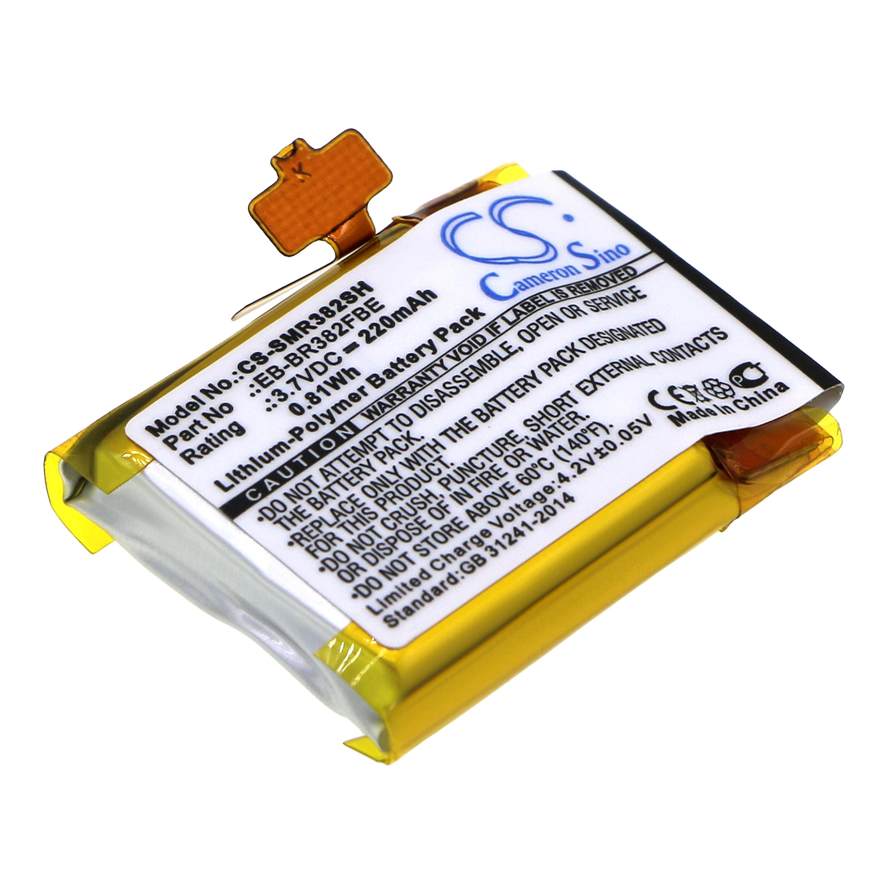 Cameron Sino 220 mAh for Samsung