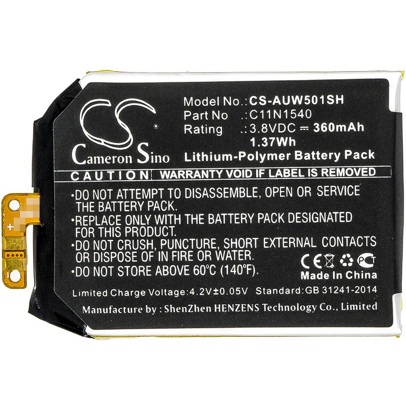 Cameron Sino 360 mAh for Asus