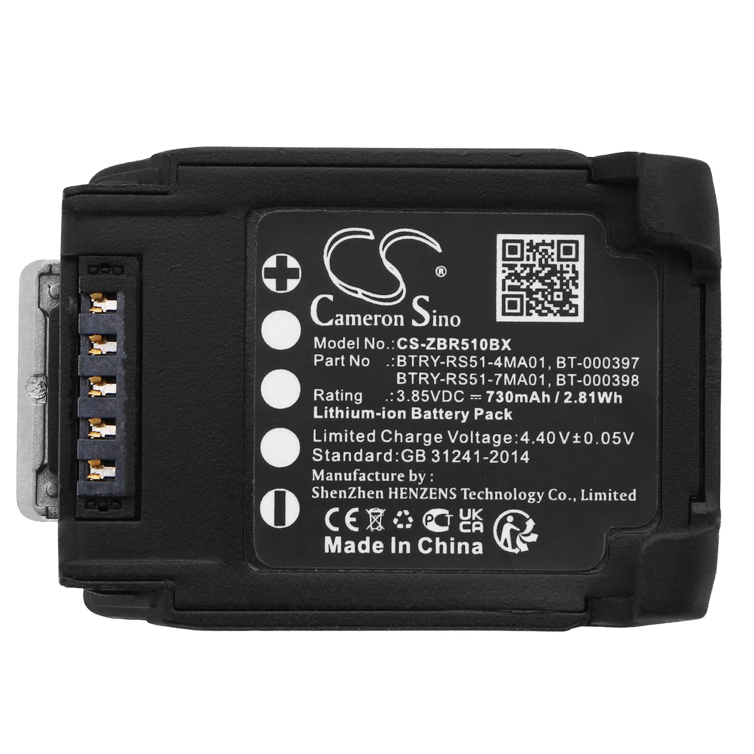 Cameron Sino 730 mAh for Zebra