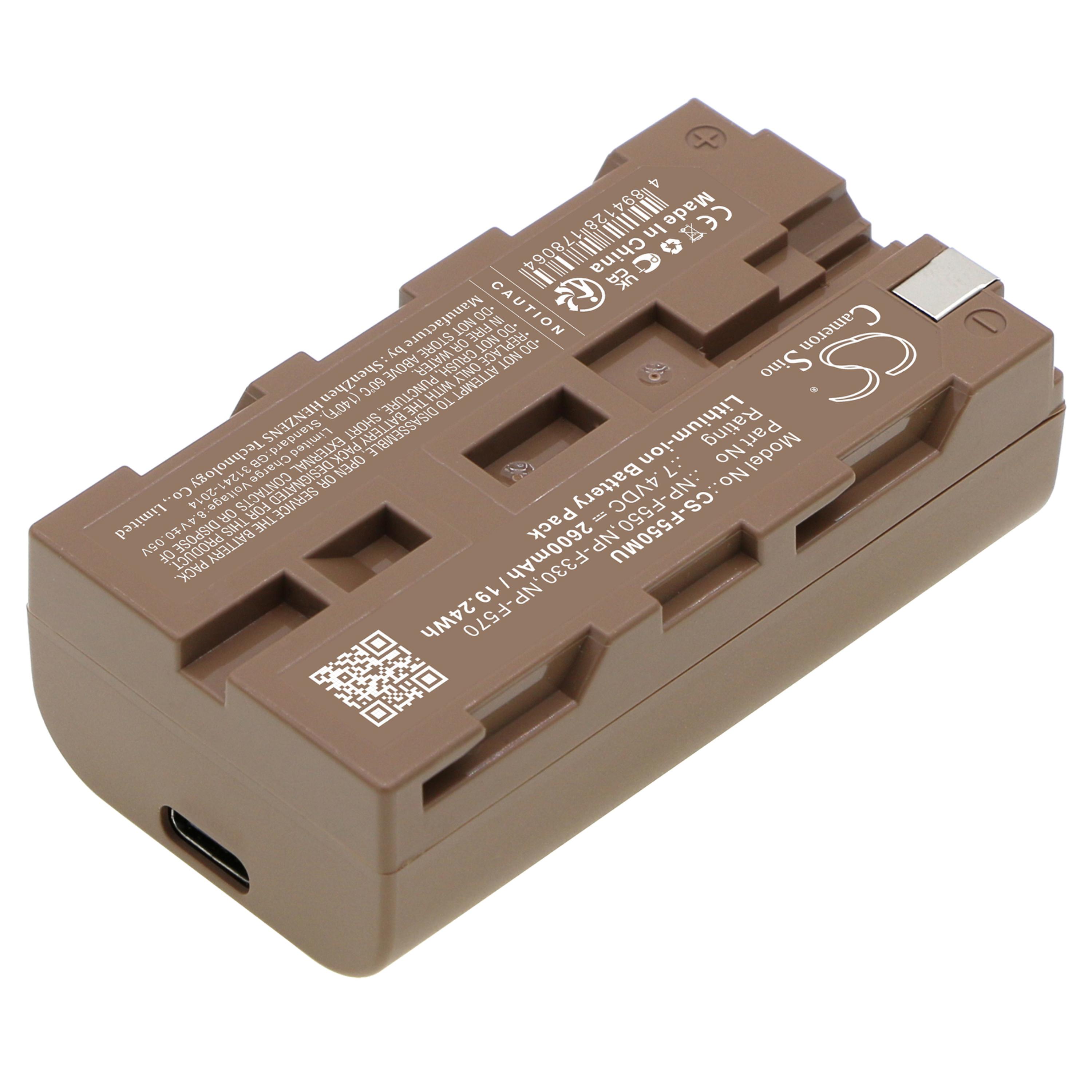 Cameron Sino 2600mAh Replacement Battery for