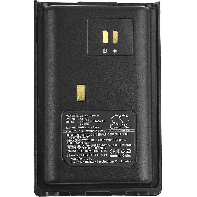 Cameron Sino 1200 mAh for Kirisun