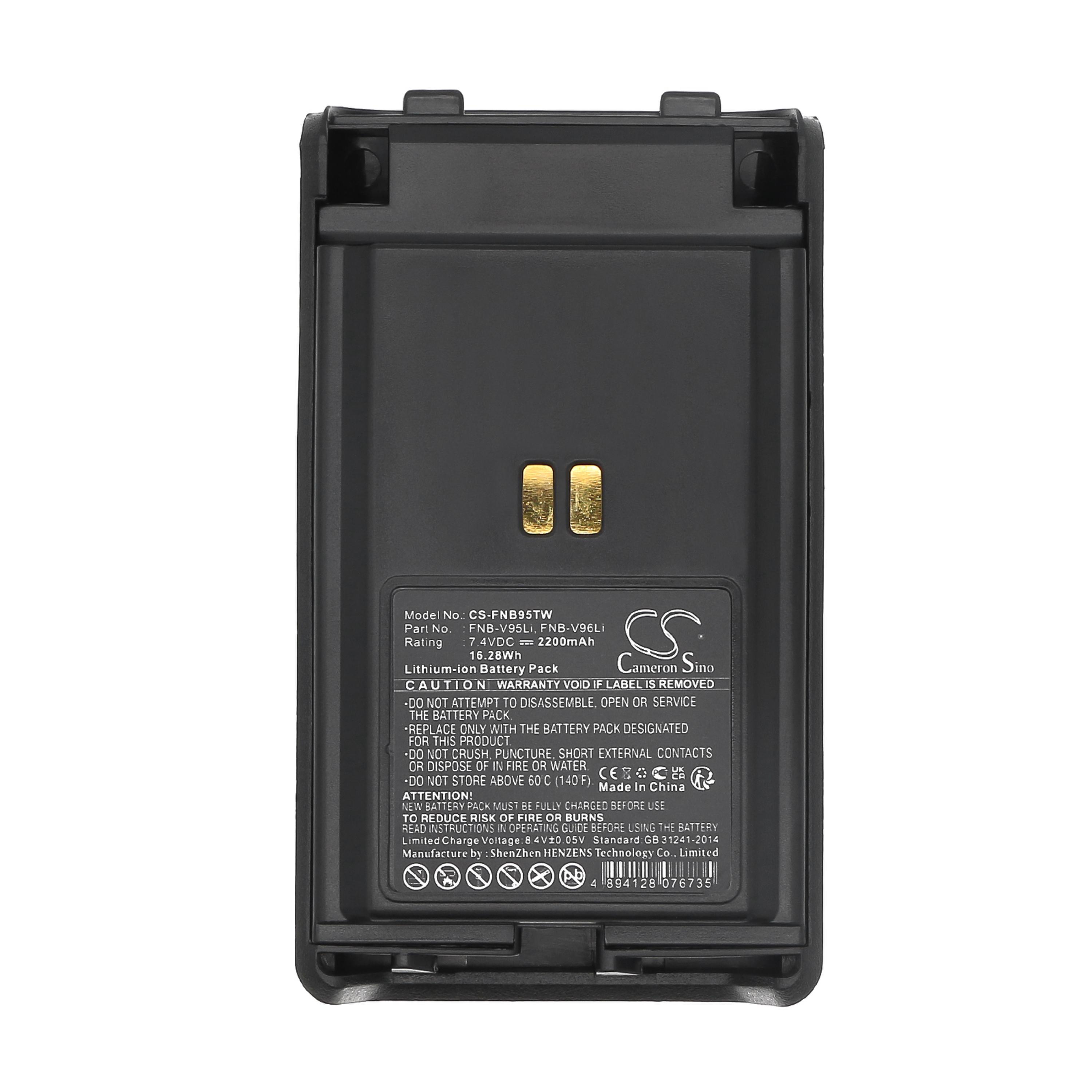 Cameron Sino 2200 mAh for Vertex