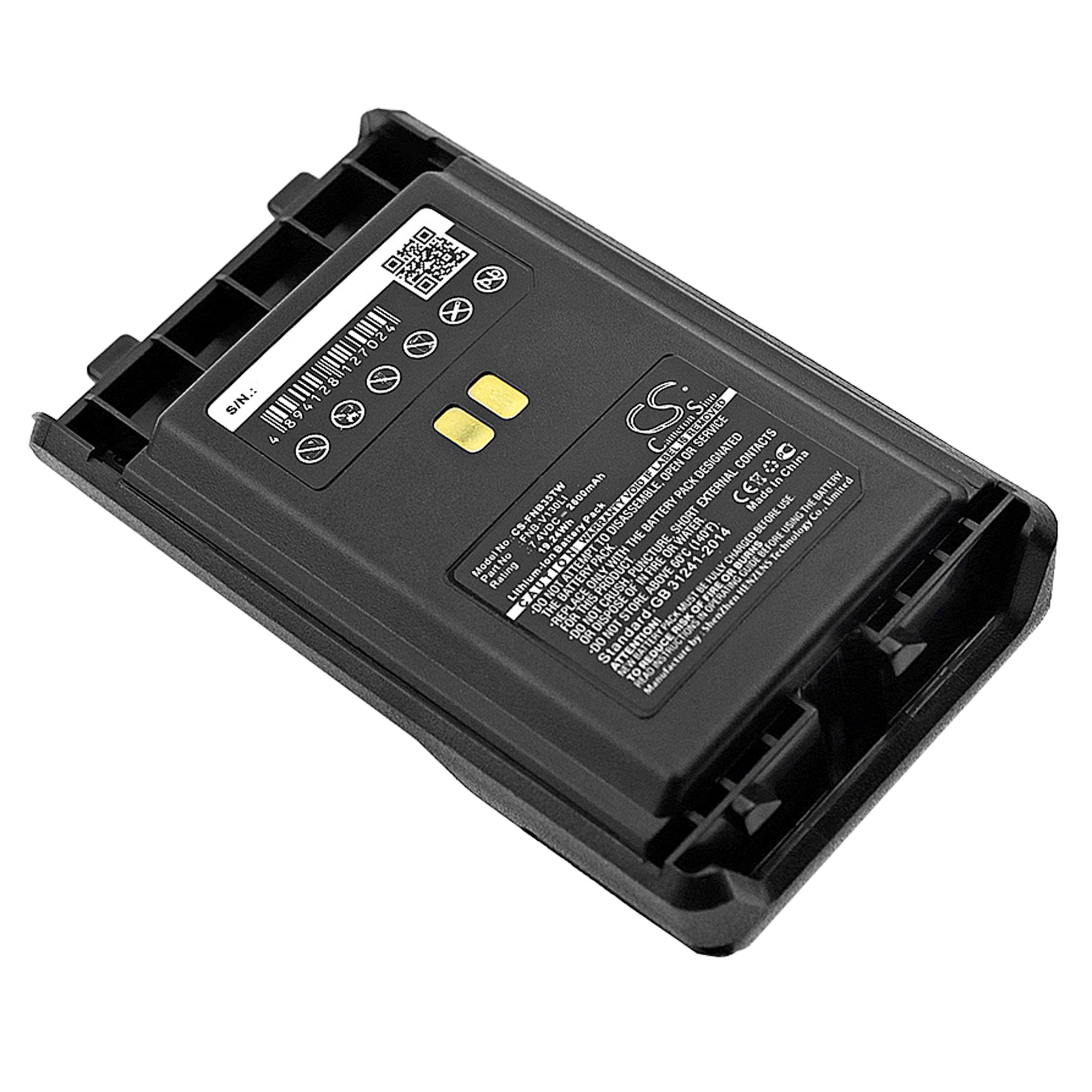 Cameron Sino 2600 mAh for Vertex