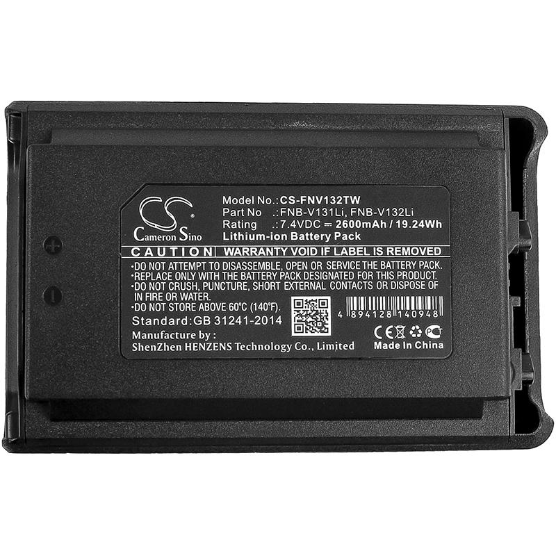 Cameron Sino 2600 mAh for Vertex