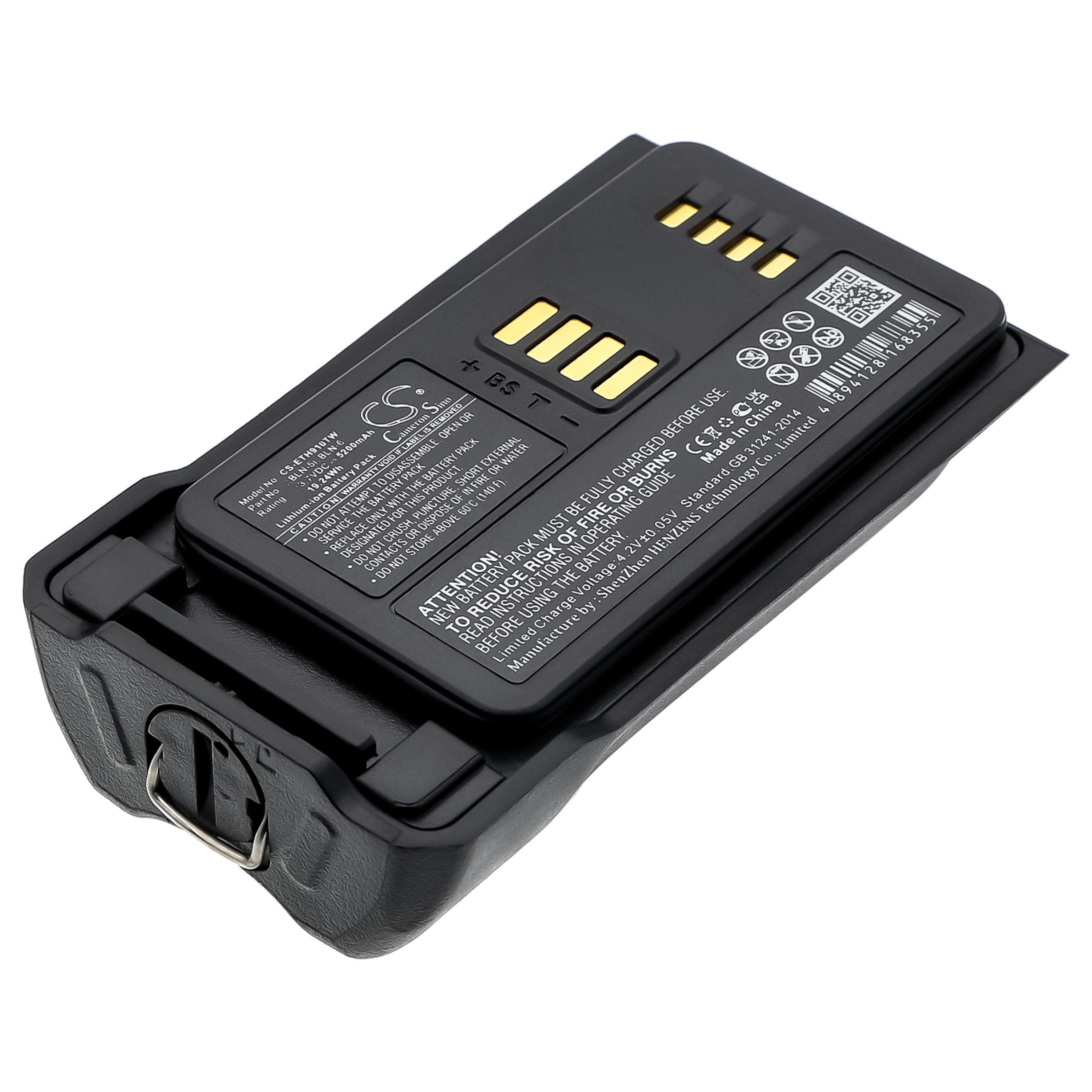 Cameron Sino 5700 mAh for Airbus