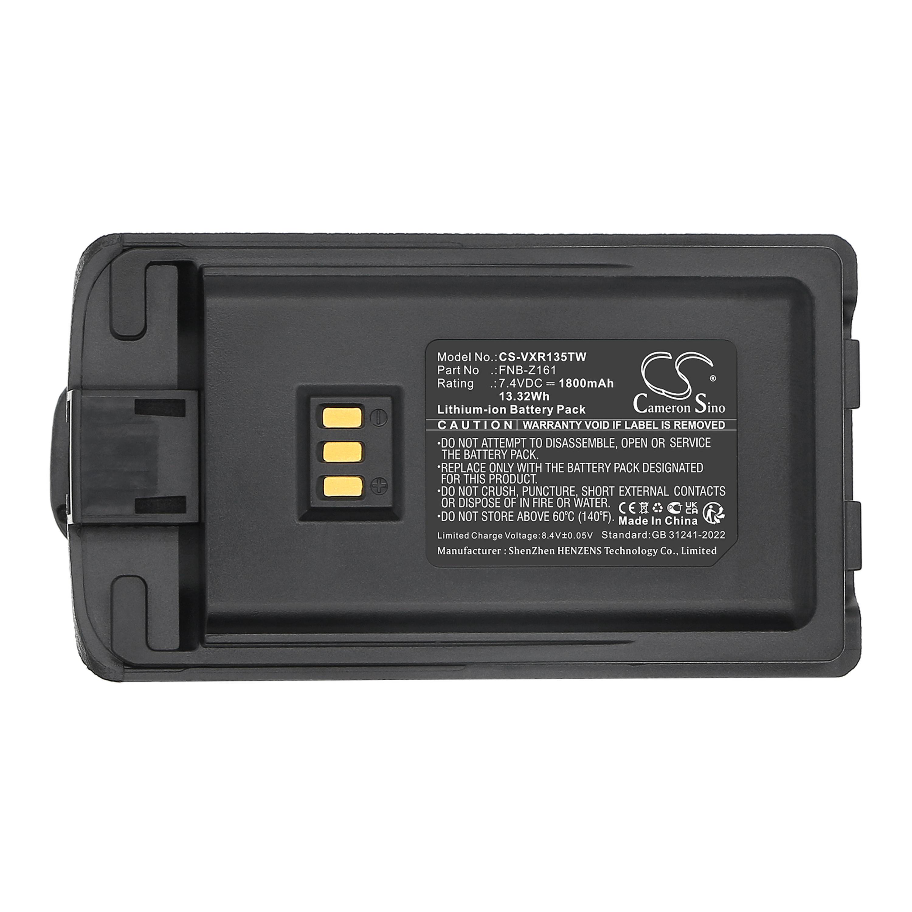 Cameron Sino Replacement Battery for Vertex