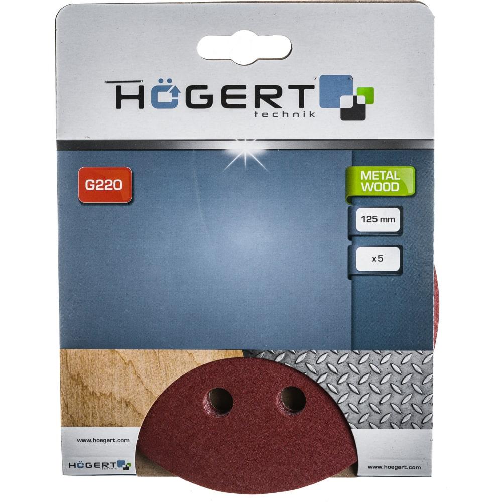 HÕGERT Slīpripu komplekts D125mm, G220, 5gb