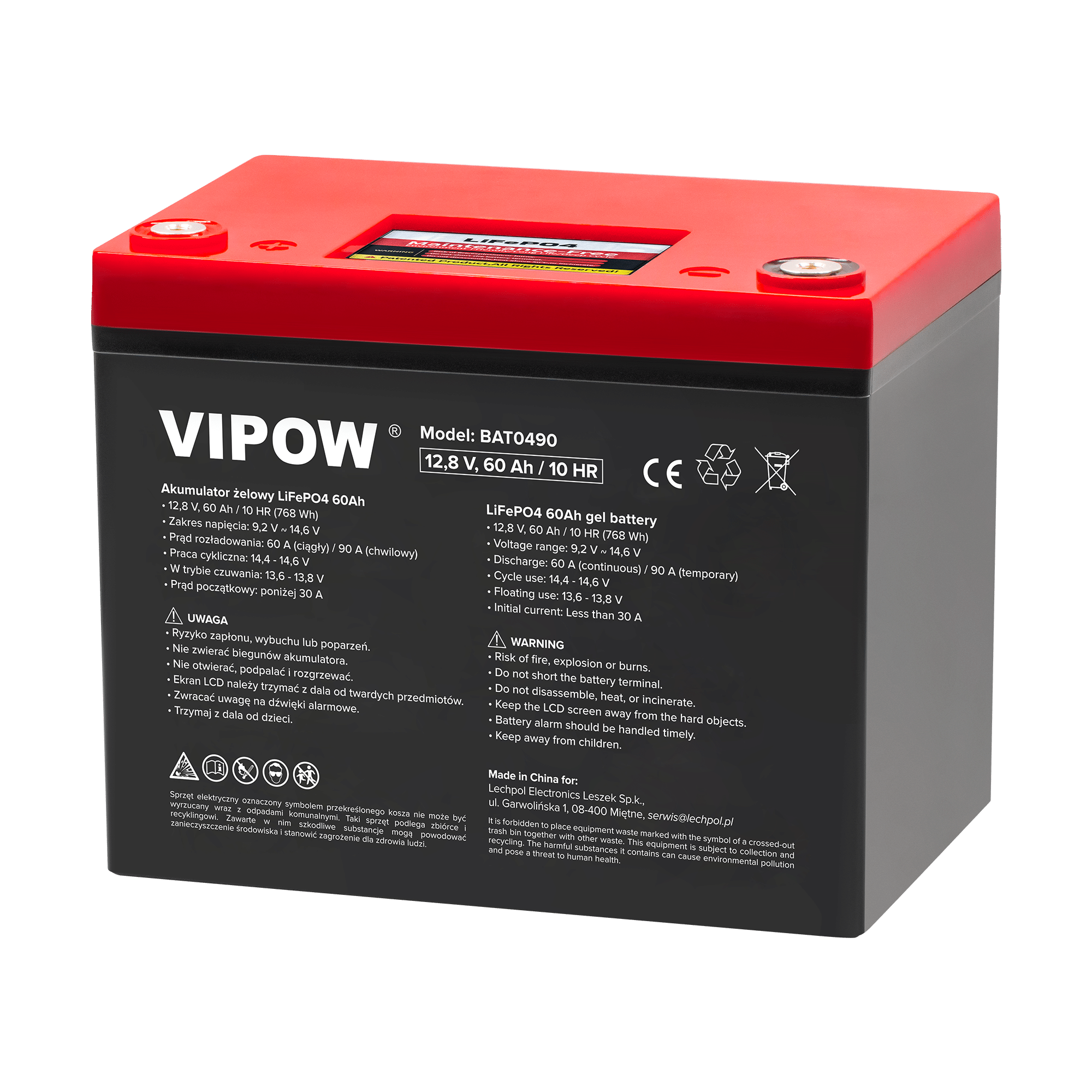 Vipow LiFePO4 60Ah akumulators ar BMS